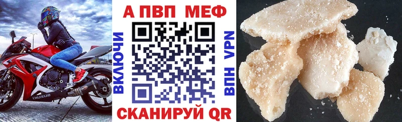 наркота  Дрезна  даркнет наркотические препараты  APVP СК 