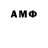 Метадон кристалл Anes Muric