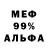Амфетамин 98% James B.