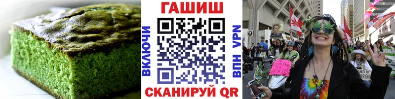 Печенье с ТГК конопля Дрезна
