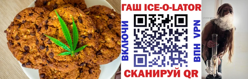 цена   Дрезна  Canna-Cookies конопля 