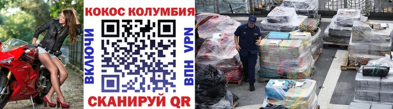 где найти   MEGA   КОКАИН 97%  Дрезна 