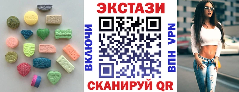 ОМГ ОМГ сайт  сайты даркнета Telegram  Экстази mix  купить наркотики цена  Дрезна 