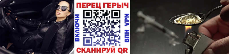 закладки  Дрезна  Героин Heroin 