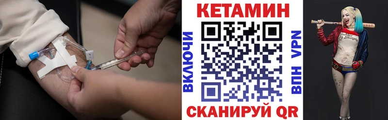закладка  Дрезна  КЕТАМИН ketamine 