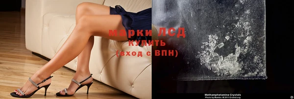 метамфетамин Алзамай