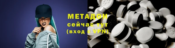 метамфетамин Алзамай
