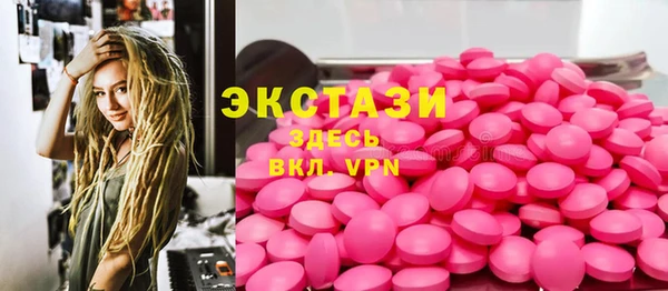 мефедрон мука Алексеевка