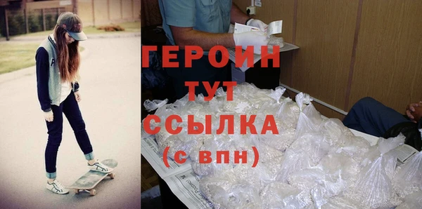 герыч Алексин
