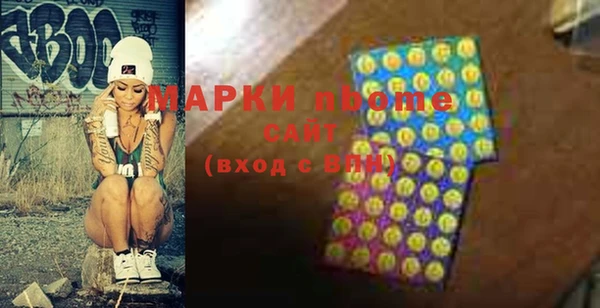 мефедрон мука Алексеевка