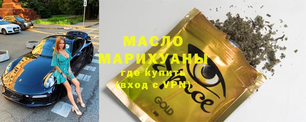 мефедрон мука Алексеевка