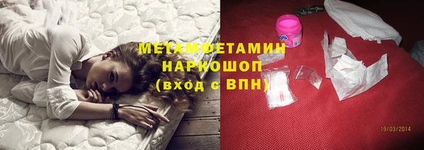 метамфетамин Алзамай