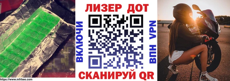 как найти закладки  Дрезна  Лсд 25 экстази кислота 