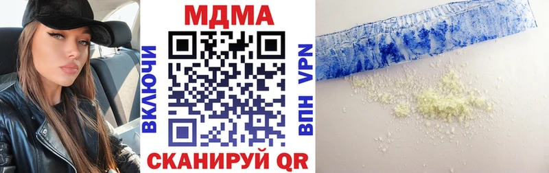 MDMA Molly Дрезна