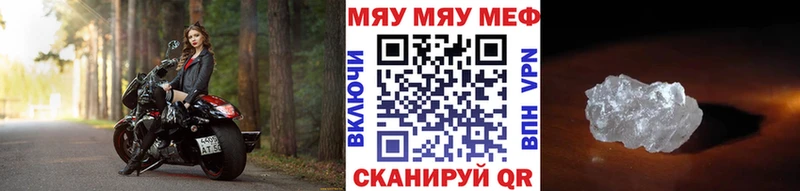 МЕФ мука  Дрезна 