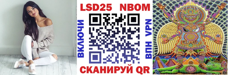 как найти наркотики Дрезна Марки 25I-NBOMe 1,5мг