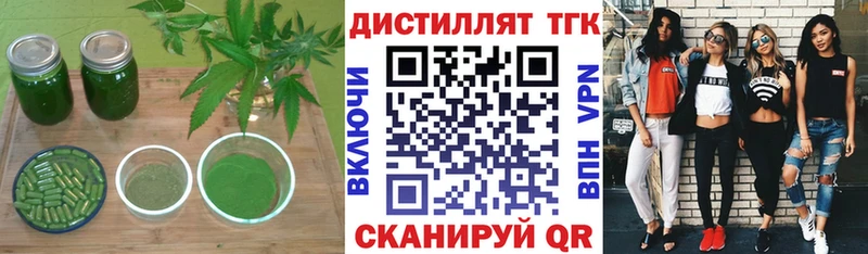 Дистиллят ТГК вейп  купить наркотики цена  Дрезна 